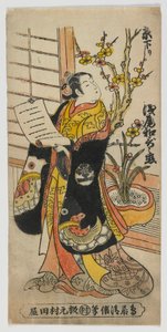 Näyttelijä Asao Wakanoko (Kyo kudari) Edo-kausi, 1830-luvun puoliväli tai loppu (värillinen puupiirros).